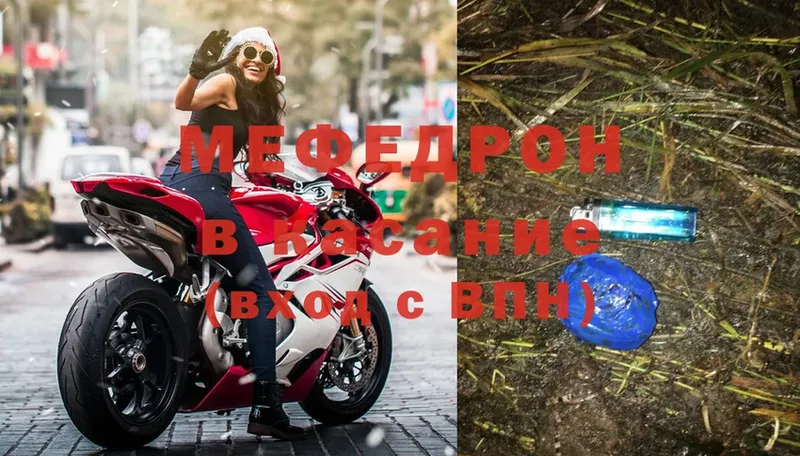 мега ТОР  Алапаевск  Меф 4 MMC  купить закладку 